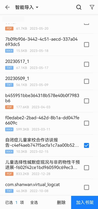 Ireader阅读器