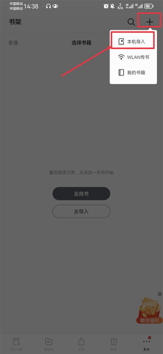 Ireader阅读器