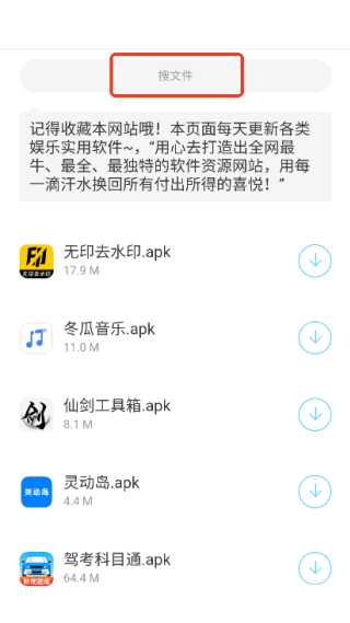 辰念盒子