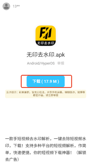 辰念盒子