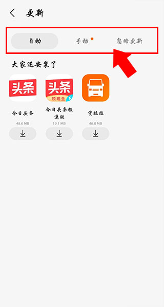 三星应用商店最新版