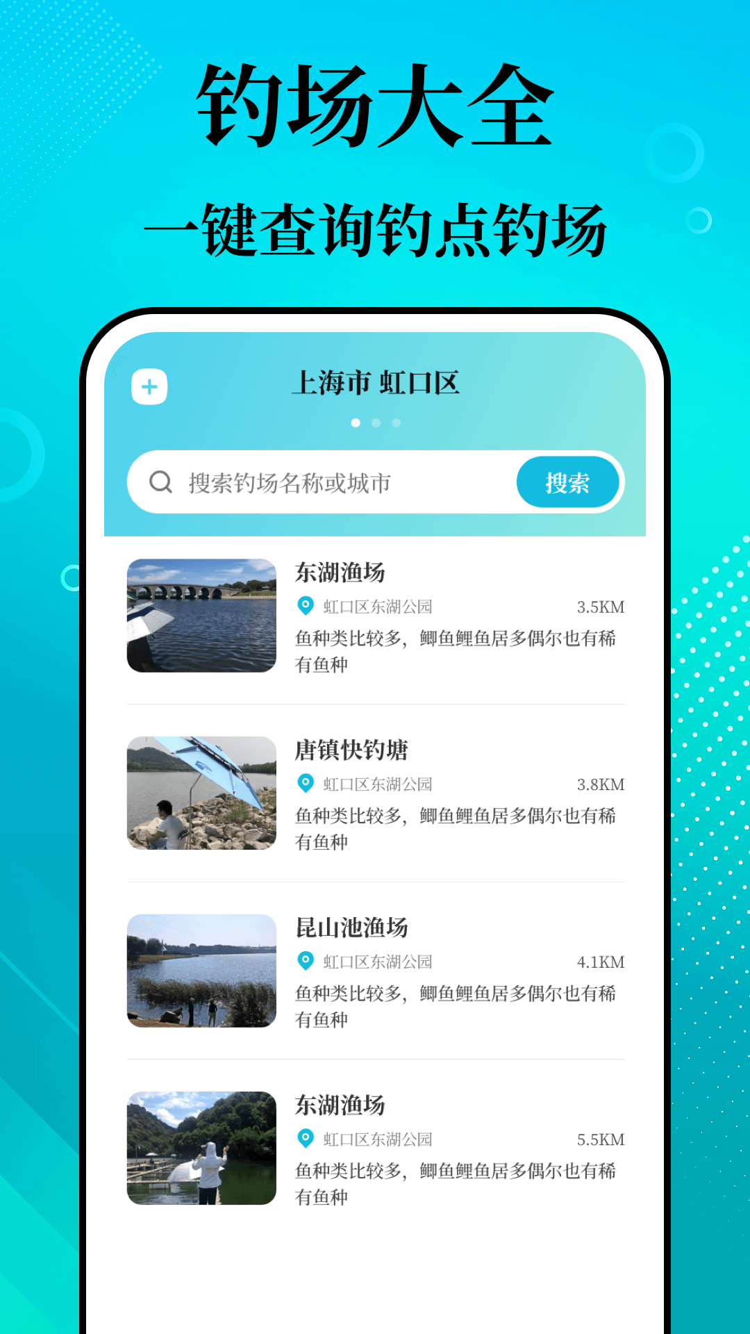 潮汐精灵截图2