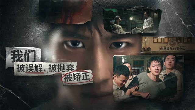 飞越13号房截图1