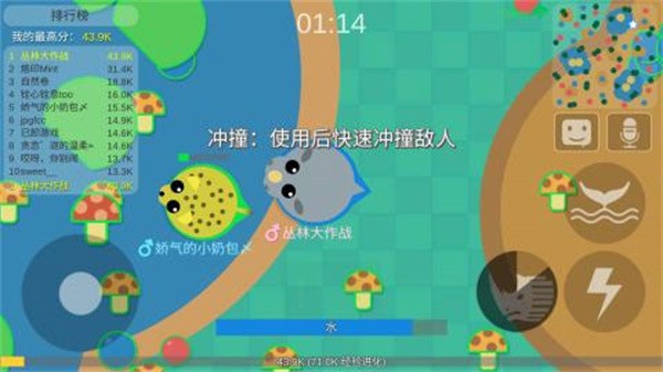 丛林大作战单机版截图4