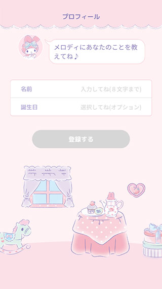 My Melody