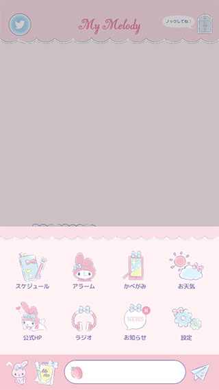 My Melody