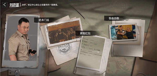飞越13号房