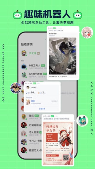 noknok截图3