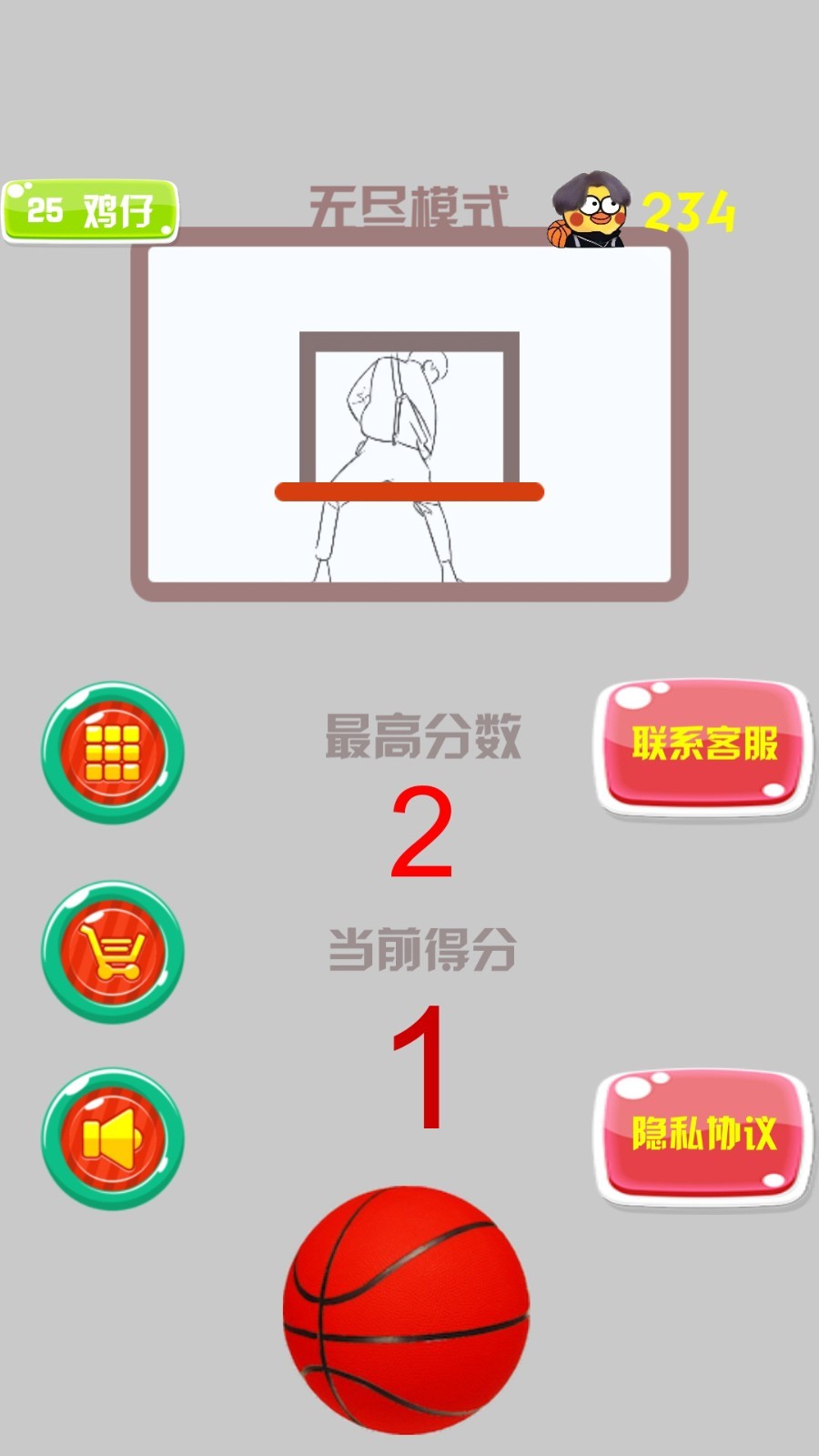 疯狂篮球高手截图1