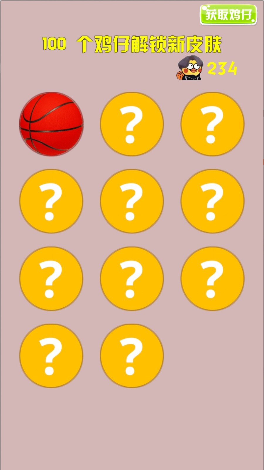 疯狂篮球高手截图2