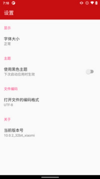 Java编译器中文版