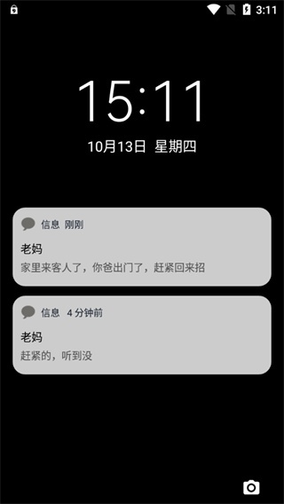ESC社恐逃跑神器