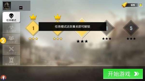 超级雇佣兵大战