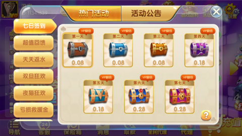 325棋盘旧版本