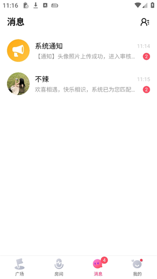 皮皮蟹
