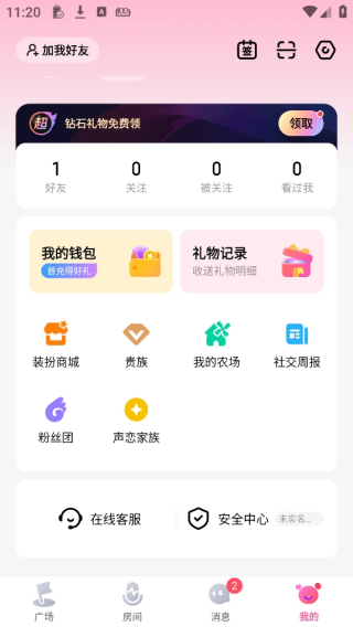 皮皮蟹