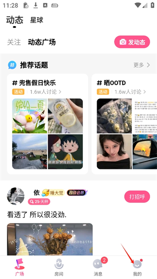 皮皮蟹