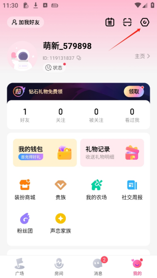 皮皮蟹