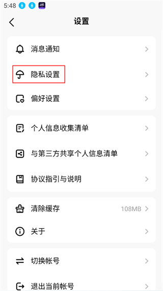 皮皮蟹