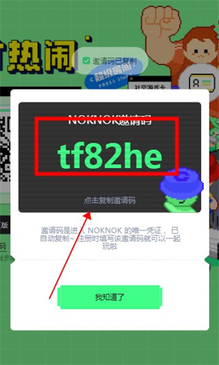 noknok