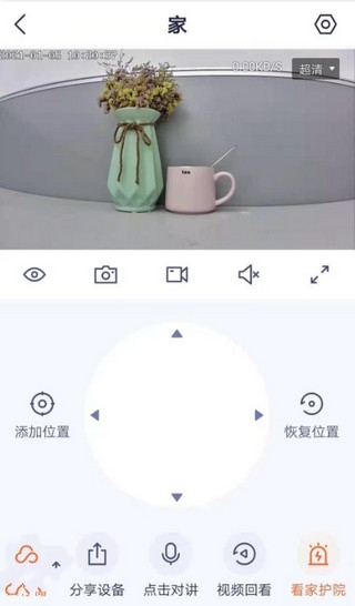 腾达安防