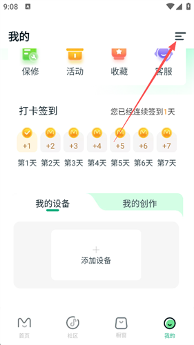 美派音乐