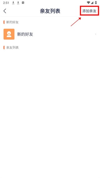 腾达安防