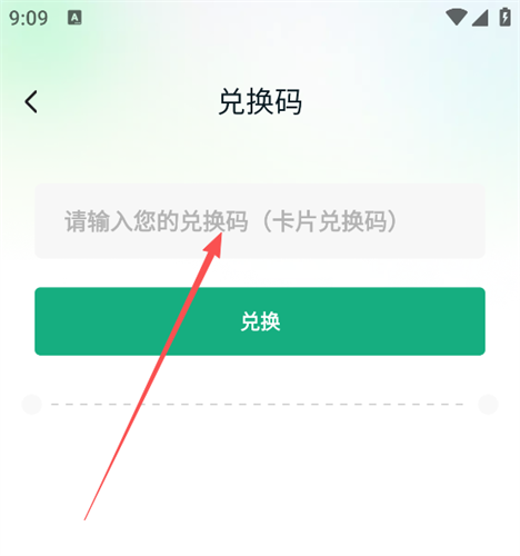 美派音乐