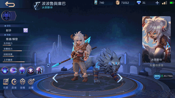 决胜巅峰小米渠道服