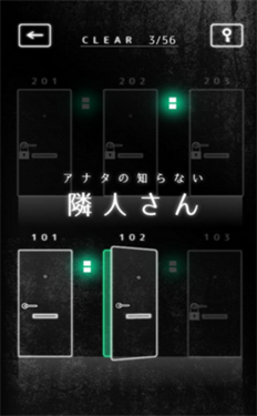 寄宿公寓2截图0