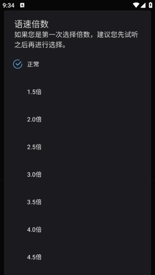 天坦读屏
