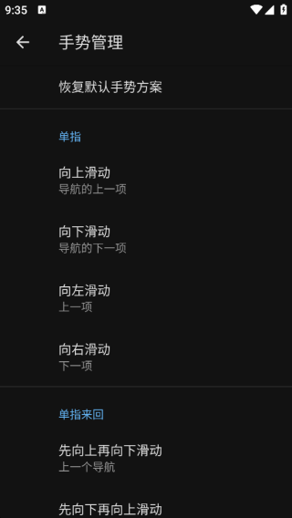 天坦读屏
