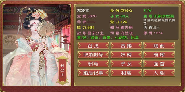 后宫题材养成游戏盘点
