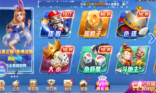 永盈棋盘最新版