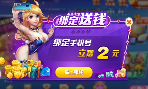 永盈棋盘最新版