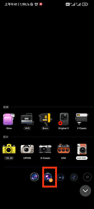 Dazz相机旧版本