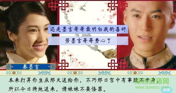 清宫计典藏版