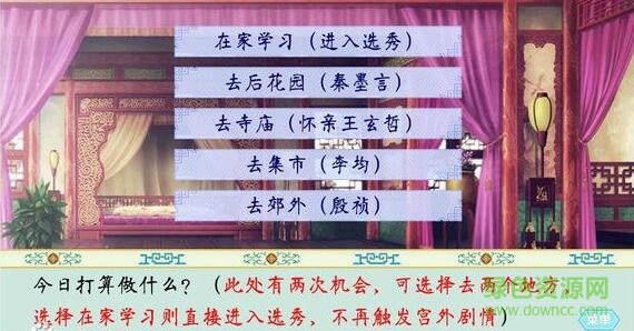 清宫计典藏版