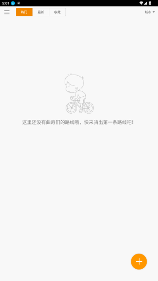 曲奇单车