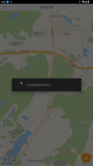 曲奇单车