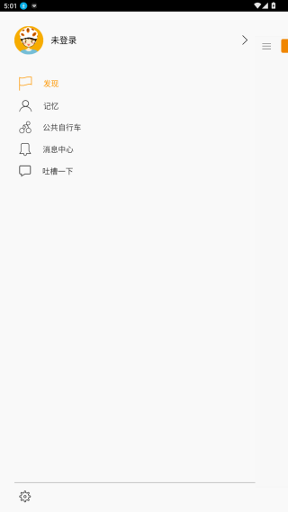 曲奇单车