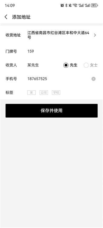 喜茶GO