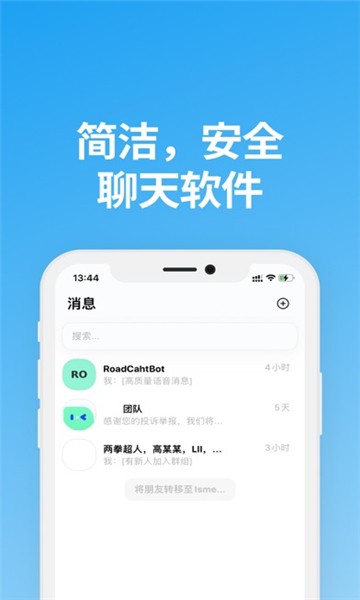 说盒截图3