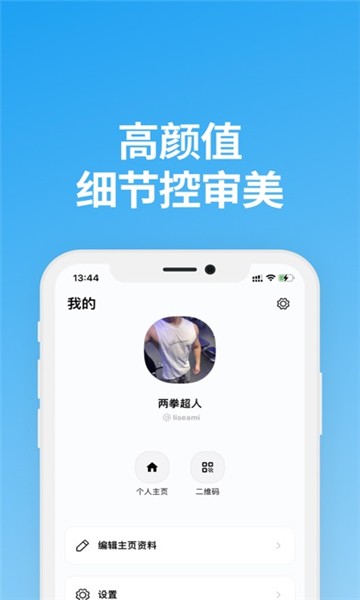 说盒截图4