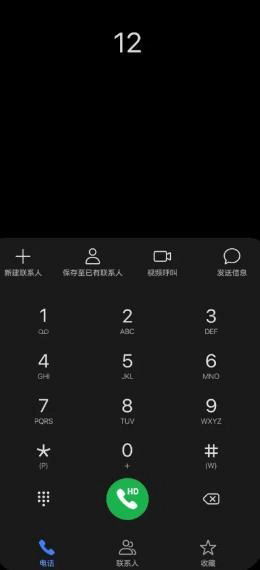 主题狗截图1
