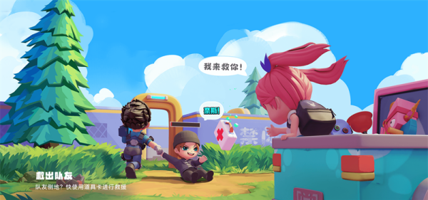 逃跑吧少年小米版