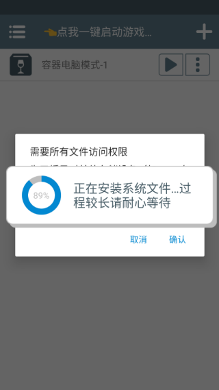 三国志10中文版