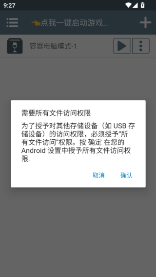 三国志10中文版