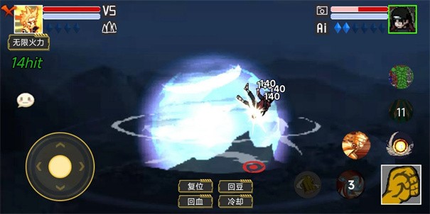 像素火影dz改截图4
