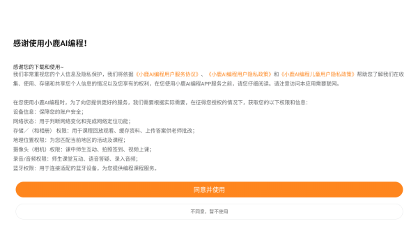 作业帮编程